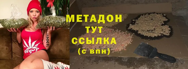 Метадон мёд  Южа 